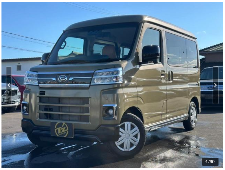 Field Strike製ベッドキットを装着したダイハツアトレーS700系の実車が愛知県名古屋市の株式会社ティーズコンシェル様でご覧になれます。