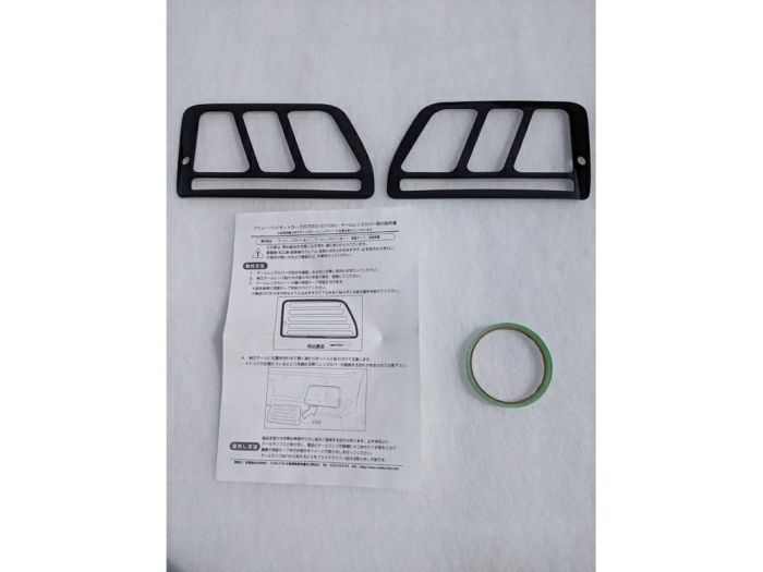 (ブラックスモーク) チョイワル仕様 テールレンズカバー タイプ2 左右2Pセット アトレー S700系 貼るだけ