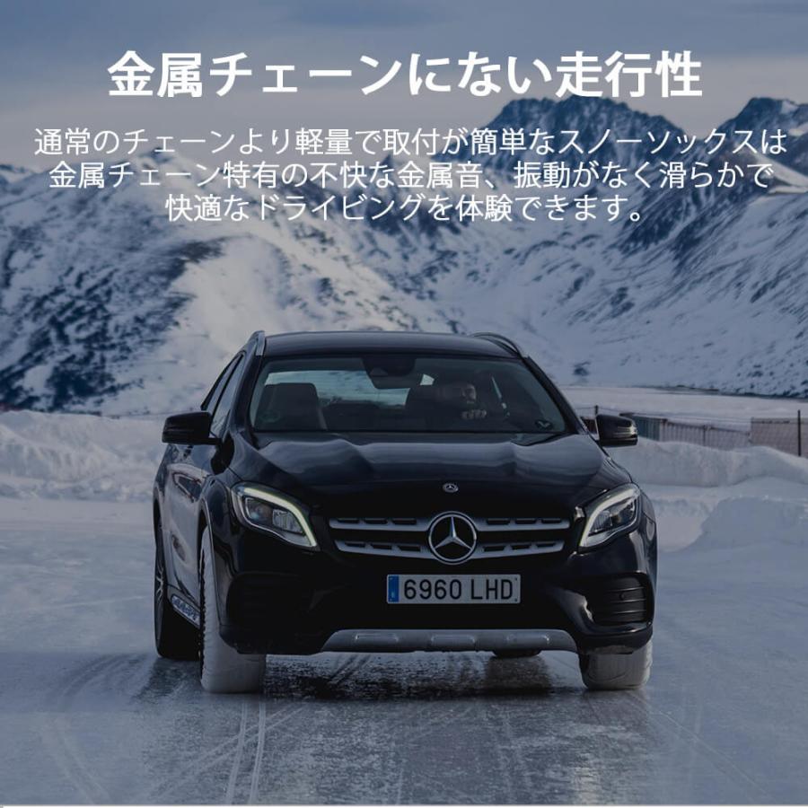 (2枚セット) 布製タイヤチェーン ハイゼットトラック S500前期 (H26/11-R3/12) イッセ・スノーソックス スーパータイプ I 145/80R12 サイズ54