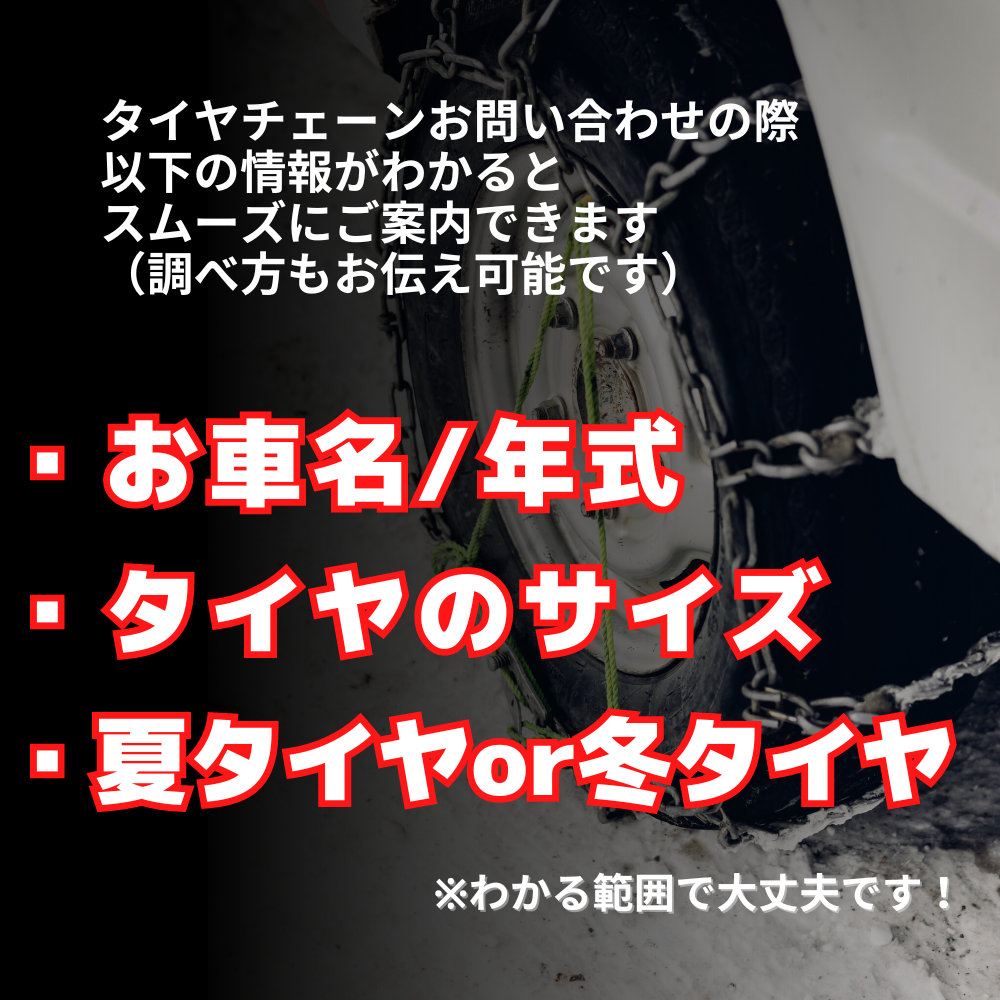 (取付簡単 ジャッキアップ不要タイプ) 2本セット タイヤチェーン 非金属 スノーチェーン Field Strike 225/50R17 195R15他