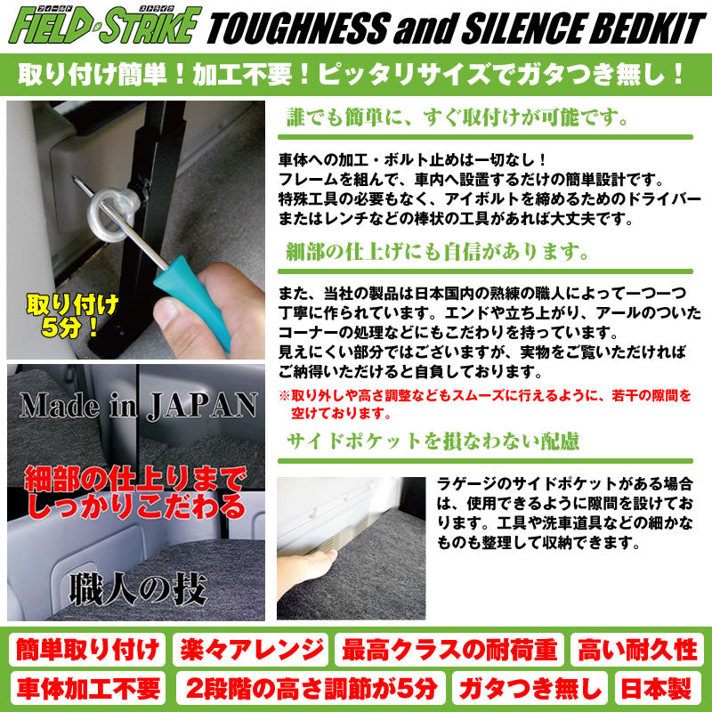 (ブラックレザータイプ) ロングサイズ ベッドキット 1700mm ハイゼットカーゴ クルーズ/クルーズターボ S321/331 H16/12-