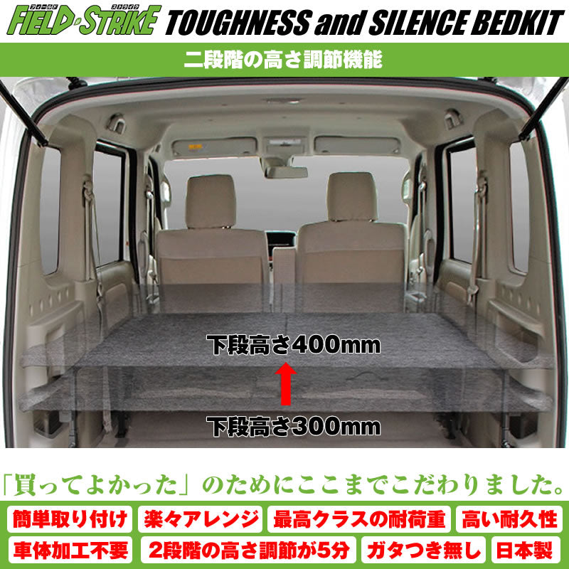 (ブラックレザータイプ) ロングサイズ ベッドキット 1700mm ハイゼットカーゴ クルーズ/クルーズターボ S321/331 H16/12-