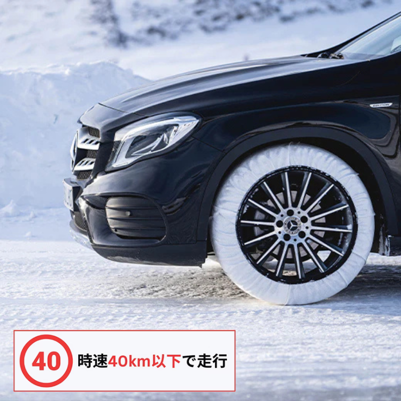 (2枚セット) 布製タイヤチェーン ハイゼットトラック S500前期 (H26/11-R3/12) イッセ・スノーソックス スーパータイプ I 145/80R12 サイズ54