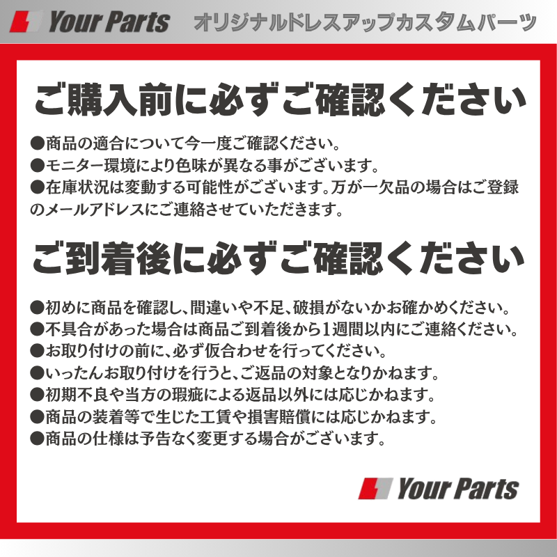 天井のドレスアップに 予約商品 (ピアノブラック) 3Dマップランプパネル1P N-VAN JJ1 / JJ2 YourParts e0212 車 カスタム パーツ 内装 おしゃれ