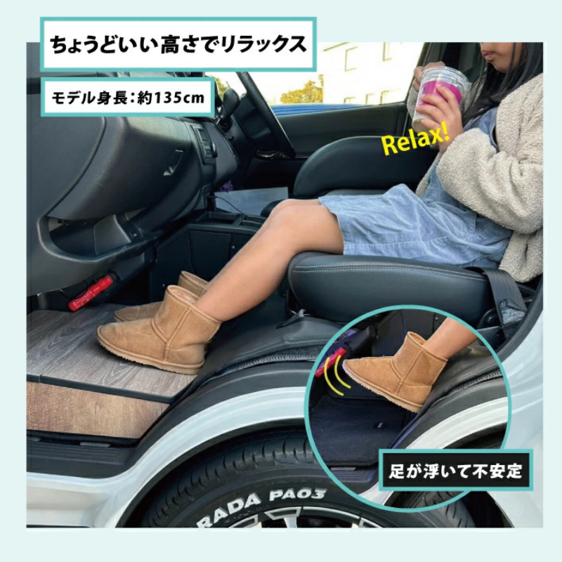 足元12センチアップ 思いやりSTEP (防滑アースブラック) 助手席用 フロアアップステップ 収納付 ハイエース 200系 S-GL / DX 1-8型対応 FieldStrike 足置き