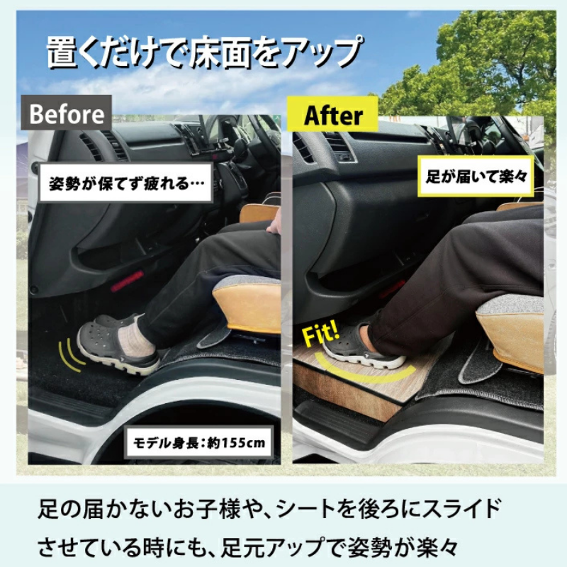 足元12センチアップ 思いやりSTEP (防滑アースブラック) 助手席用 フロアアップステップ 収納付 キャラバン NV350 E26 前後期 FieldStrike 足置き 台