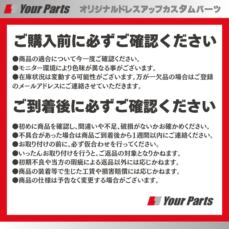 新商品入荷 (カーボン調) 3Dシフトノブパネル 2P ルークス B44系 R2/3-R7/9 YourParts e0238 車 カスタム パーツ 内装 おしゃれ ドレスアップ