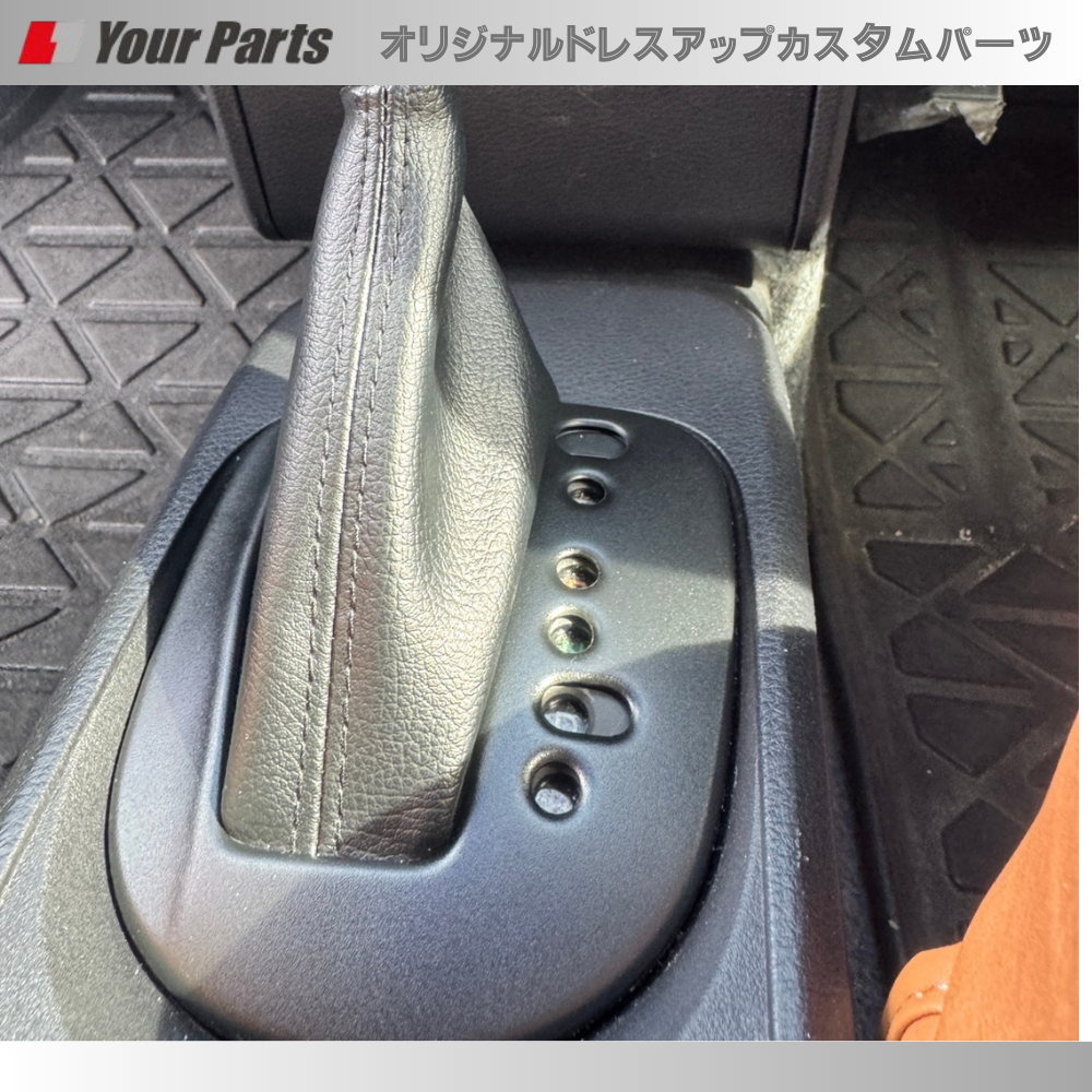 ガソリン車ハイブリッド車共通 (ブラックレザー×ブラックステッチ) シフトブーツ プロボックス/サクシード 160系 H26/9- YourParts 国内生産