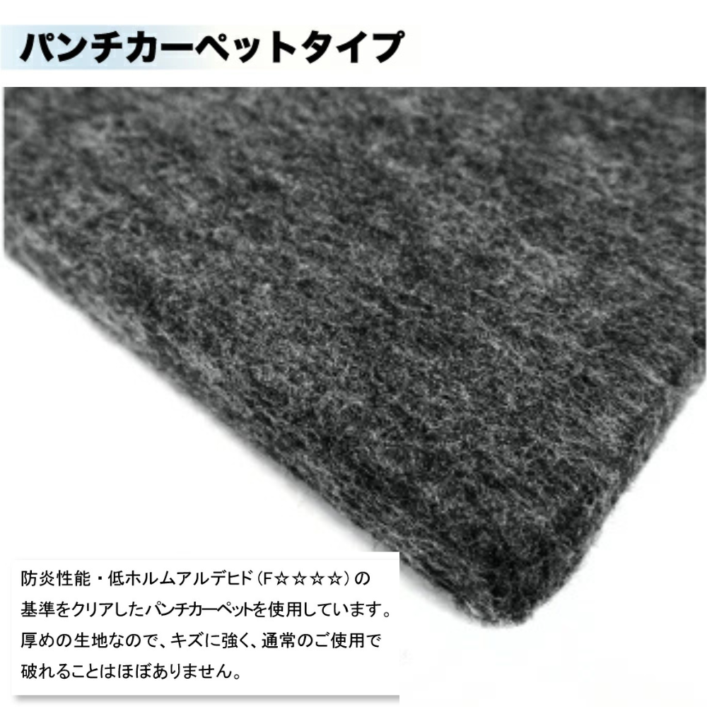 タフ仕様 全長2065mm 高さ5段階 (パンチカーペットタイプ) ベッドキット タウンエース バン S403 / S413 R2/9- Field Strike GL / DX
