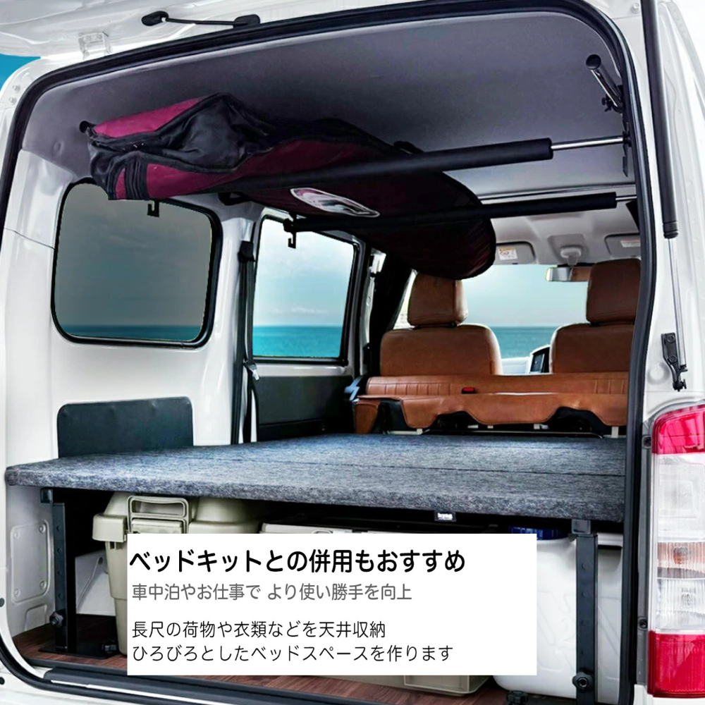 高さ調整3段階 サーフボードや脚立も (パイプホルダー黒) ルームキャリアセット + マルチキャリアハンガー タウンエース バン S403 / S413 R2/9- Hyog