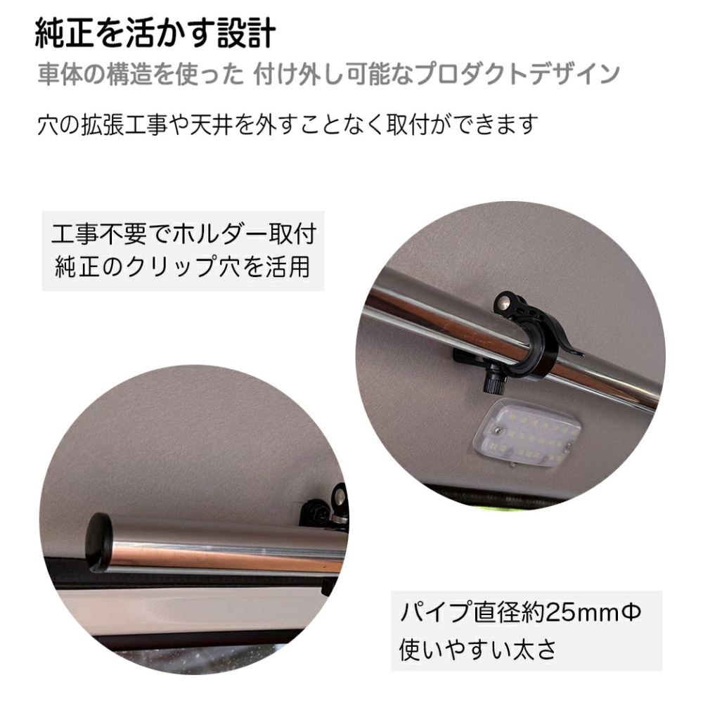 積載量アップ 天井 サイドバー (パイプホルダー赤) マルチキャリアハンガー タウンエース バン S403 / S413 R2/9- Hyog GL / DX 工事不要