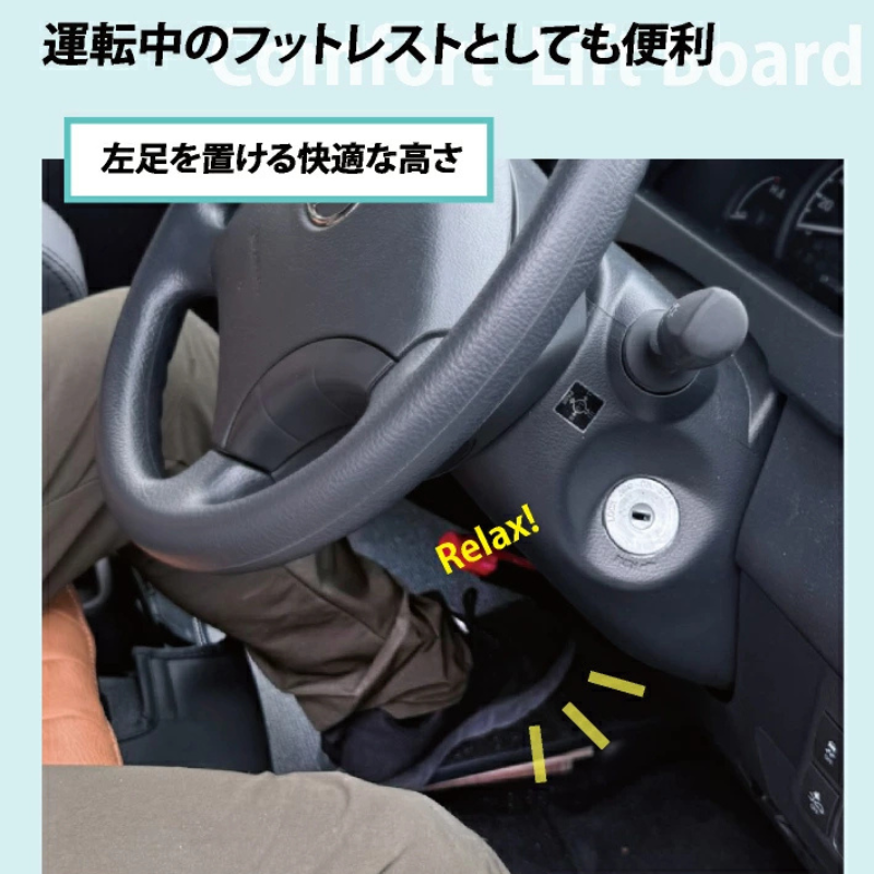 足元10センチアップ 思いやりSTEP (防滑アースブラック) 助手席用 フロアアップステップ 収納付 タウンエース バン S403 / S413 R2/9- Field Strike