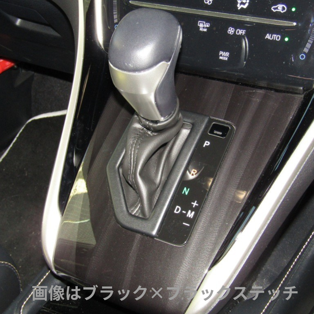 60ハリアードレスアップの人気商品 (ブラックレザー×ホワイトステッチ) シフトブーツ ハリアー 60系 H26/1-R2/5 YourParts e0710 ドレスアップ 内装 車内