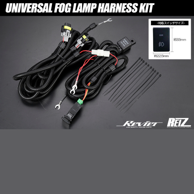 (フォグ無し車用ハーネス トヨタ車用汎用品) フォグランプハーネスキット ハイエース/レジアスエース 200系 4-6型 HL2602