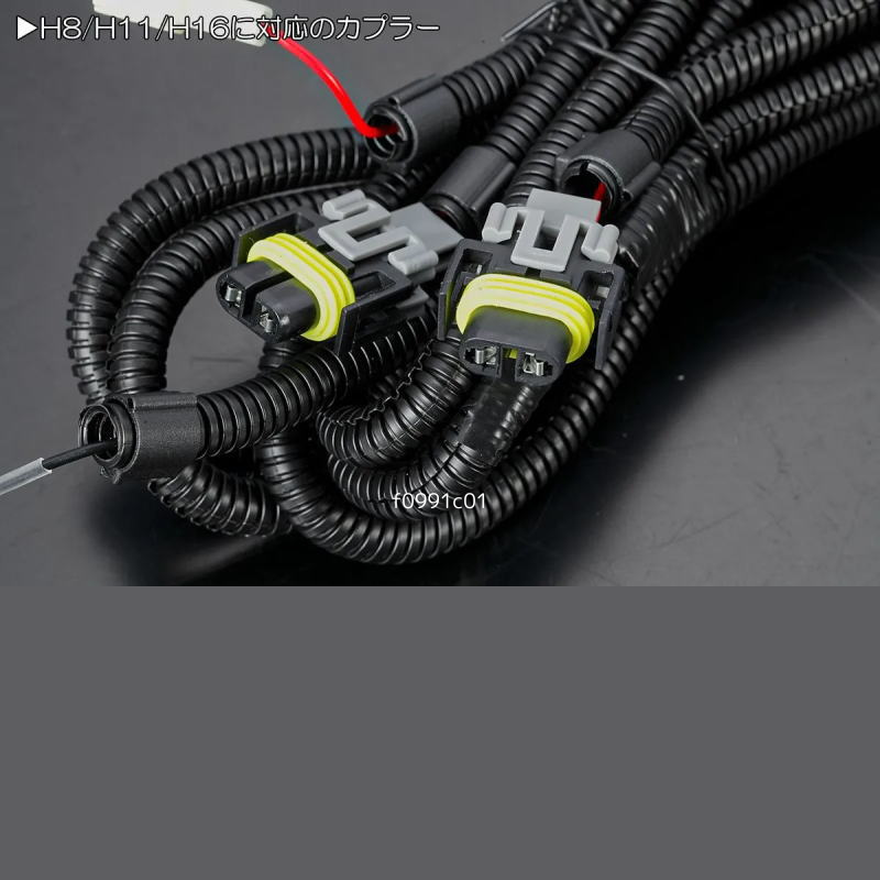 (フォグ無し車用ハーネス トヨタ車用汎用品) フォグランプハーネスキット ハイエース/レジアスエース 200系 4-6型 HL2602