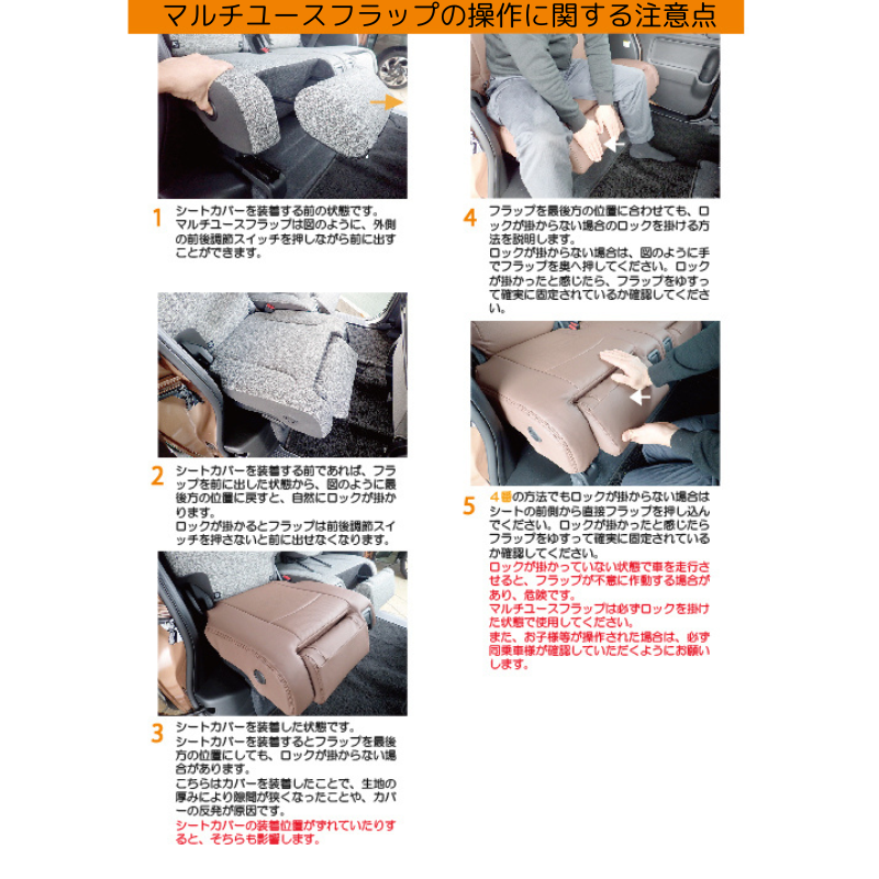 ハイブリッドXZ / XZターボ (ブラック) シートカバー Clazzio Jr 現行スペーシア ギア MK54/MK94 (R6/10-) クラッツィオ ES-6312