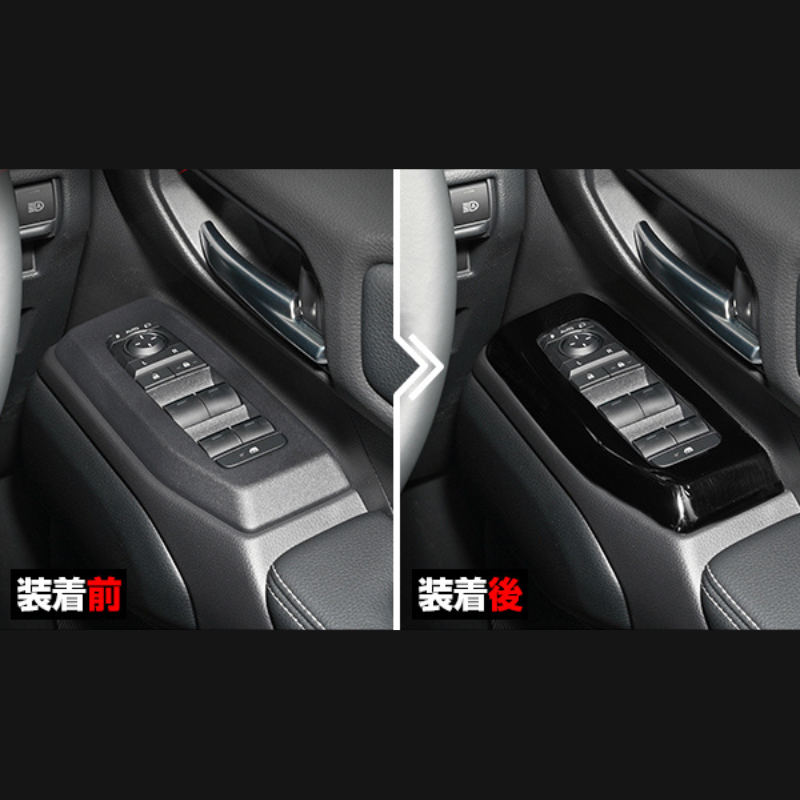 パワーウインドースイッチ部分 (カーボン調) 3Dインテリアパネル 4Pセット ランドクルーザー 250系 R6/4- LANBO LP1208-BM254 車 カスタム パーツ 内装