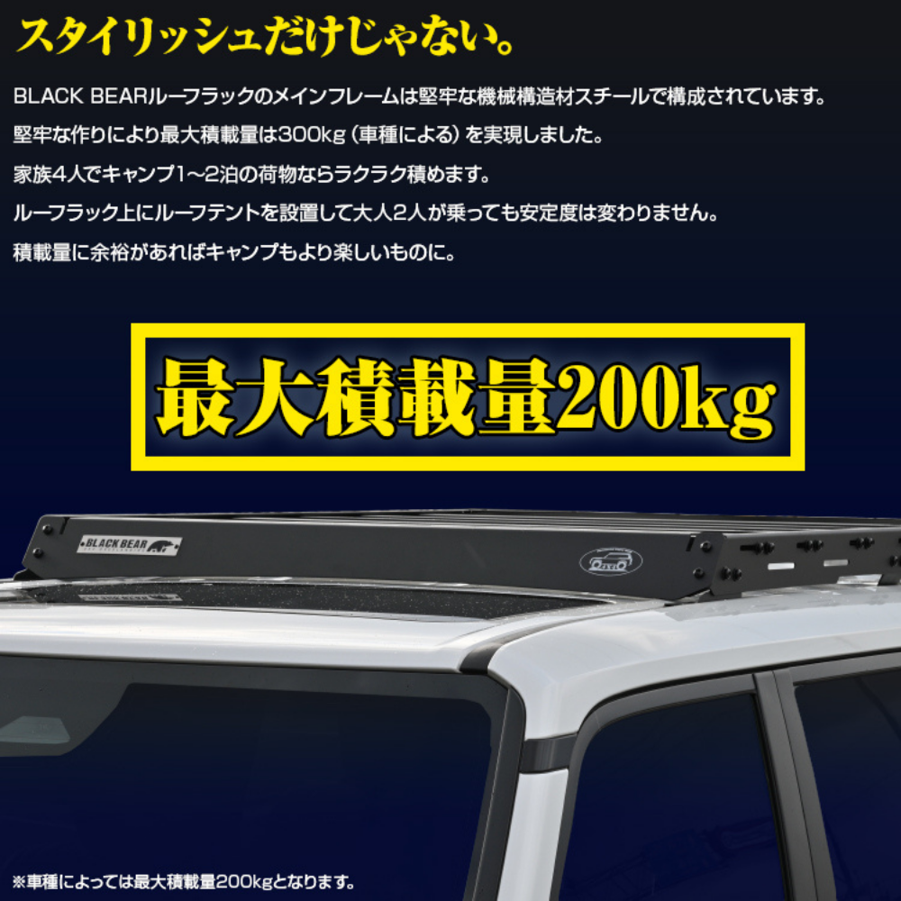 積載能力アップ ロータイプ ルーフラック ハイラックス GUN125 H29/9- RF001 車種専用設計 アウトドア 車中泊 キャンプ