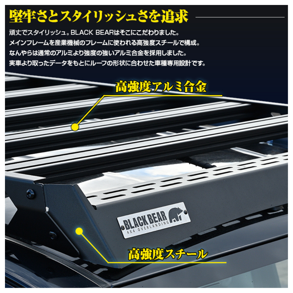 積載能力アップ ロータイプ ルーフラック ショートタイプ ランドクルーザー 250系 R6/4- RF003 車種専用設計 アウトドア 車中泊 キャンプ