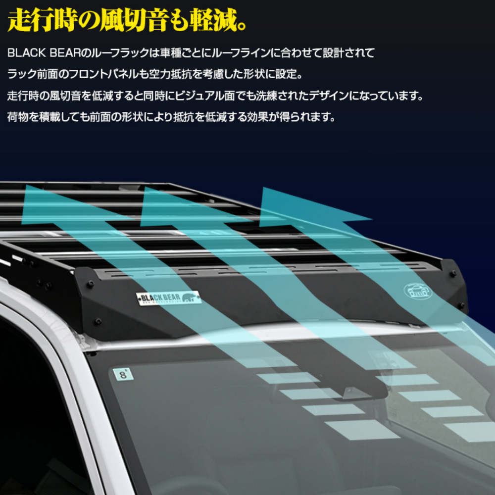 積載能力アップ ロータイプ ルーフラック ショートタイプ ランドクルーザー 250系 R6/4- RF003 車種専用設計 アウトドア 車中泊 キャンプ