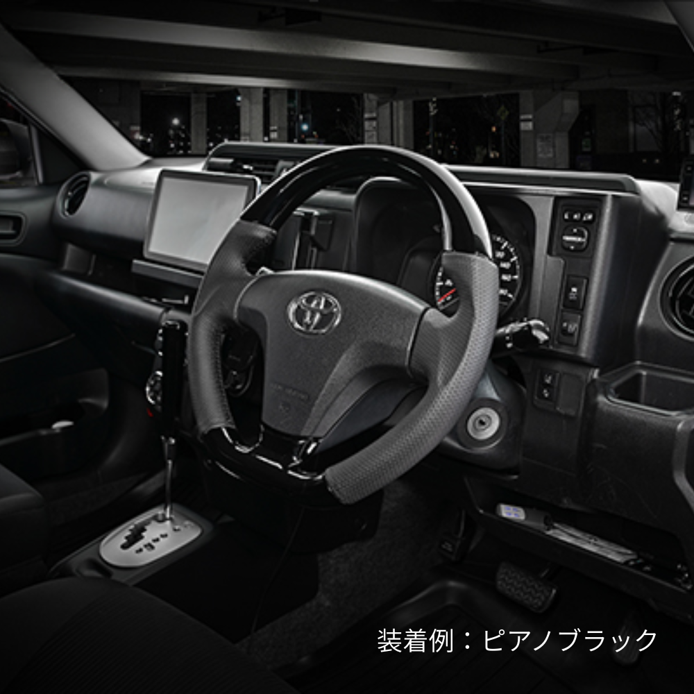 (ピアノブラック) ウッドコンビステアリング スポーツタイプ プロボックス 160系 H26/8- LSD006C 純正エアバッグ対応 車 カスタム パーツ 内装 おしゃれ