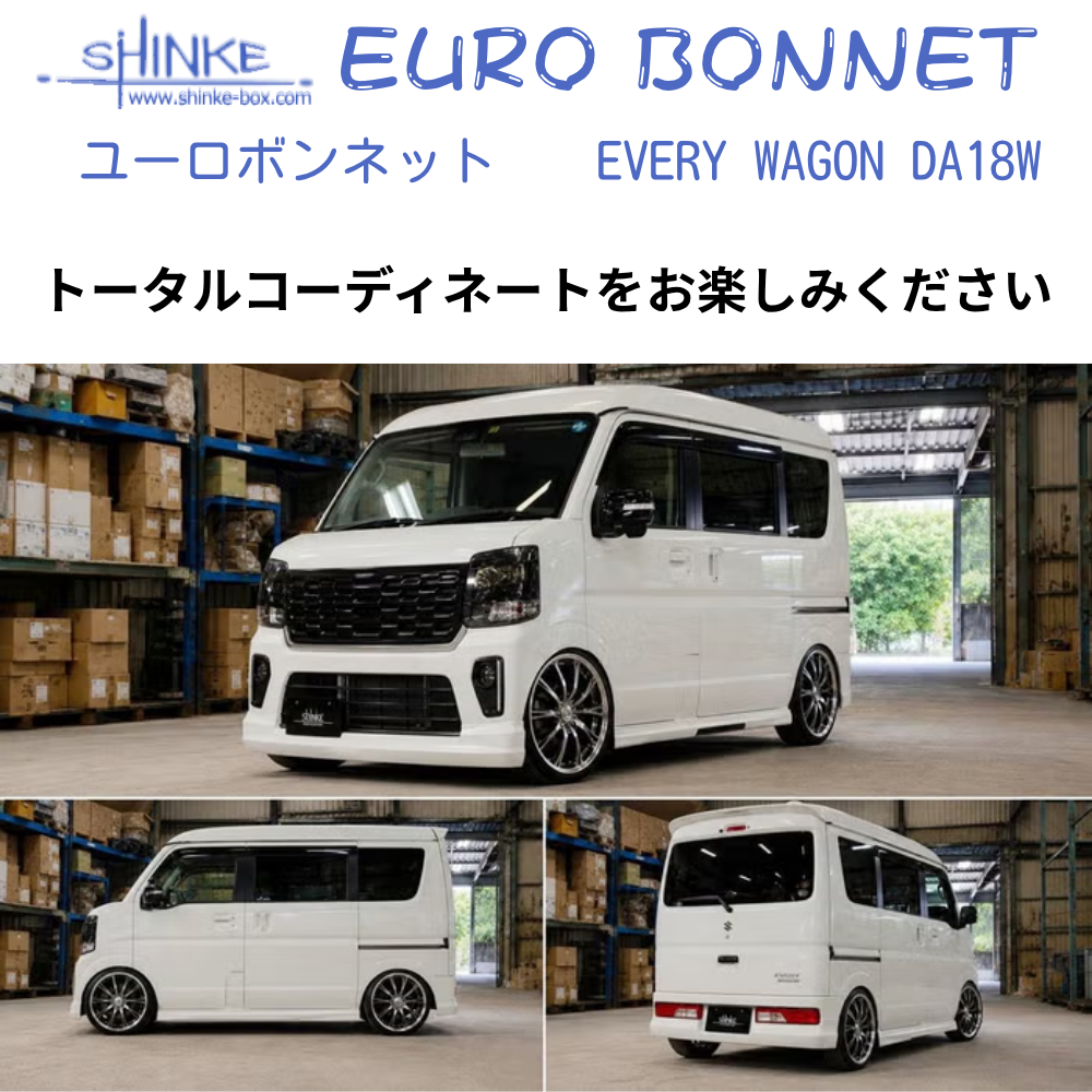 国内受注生産5WEEK (未塗装) ユーロボンネット エブリイワゴン専用 DA18W R6/2- SHINKE f5878 エアロパーツ