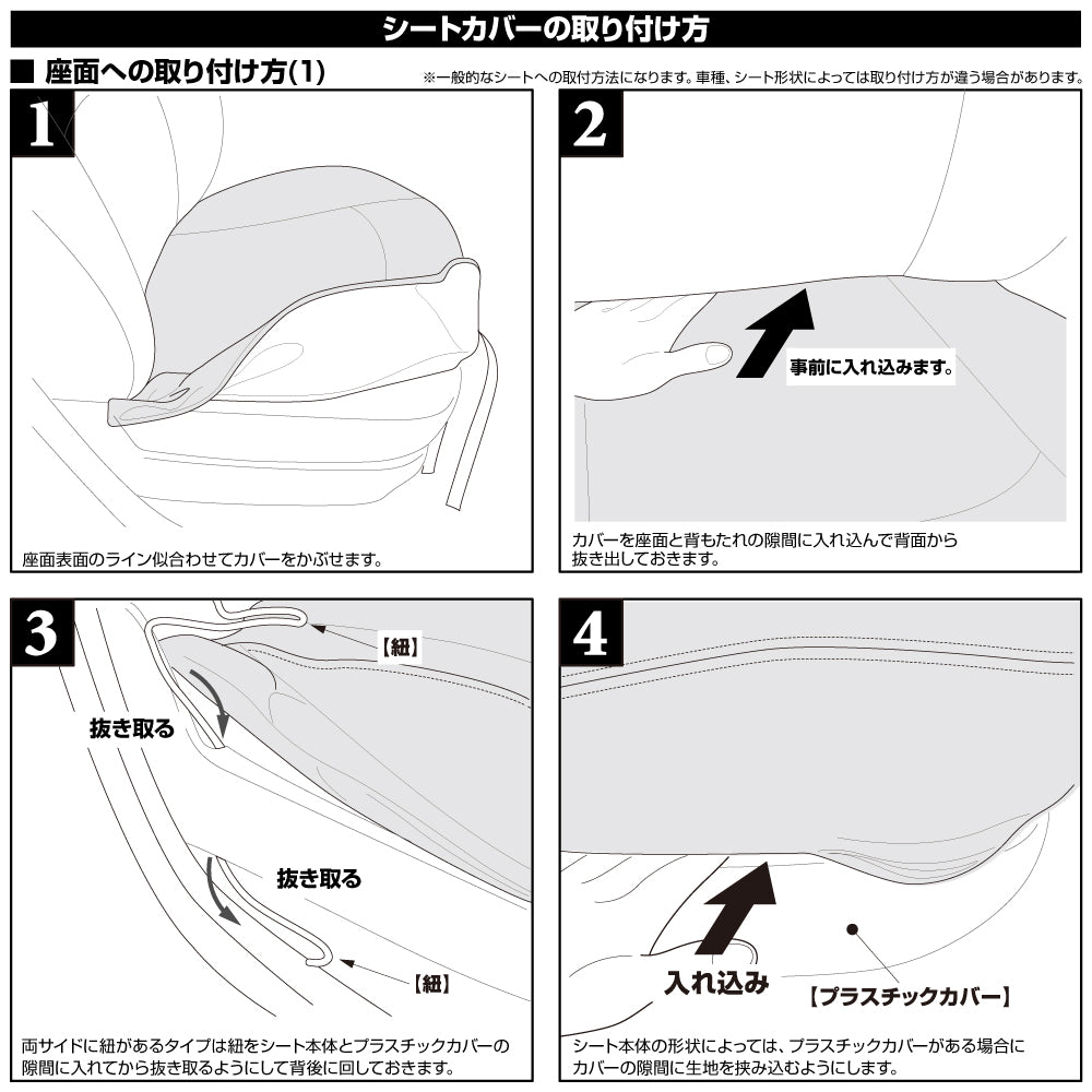 マッスルデザイン (ブラックレザー) 前席シートカバー 左右セット ハイゼットカーゴ S700系 (R3/12-) DX / SP グレード DYP ヘッドレスト一体型