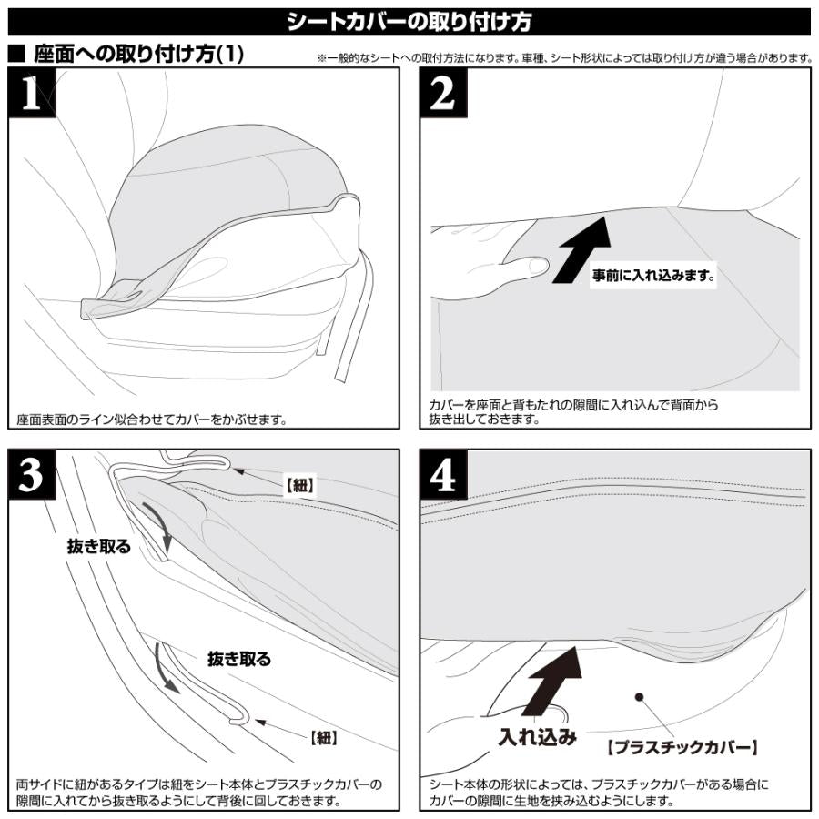 (ベージュPVCレザー) マッスルデザインシートカバー 一列目セット NV200 バネット バン GX / プレミアムGX H21/5- ヘッドレスト分割タイプ YourParts e0207