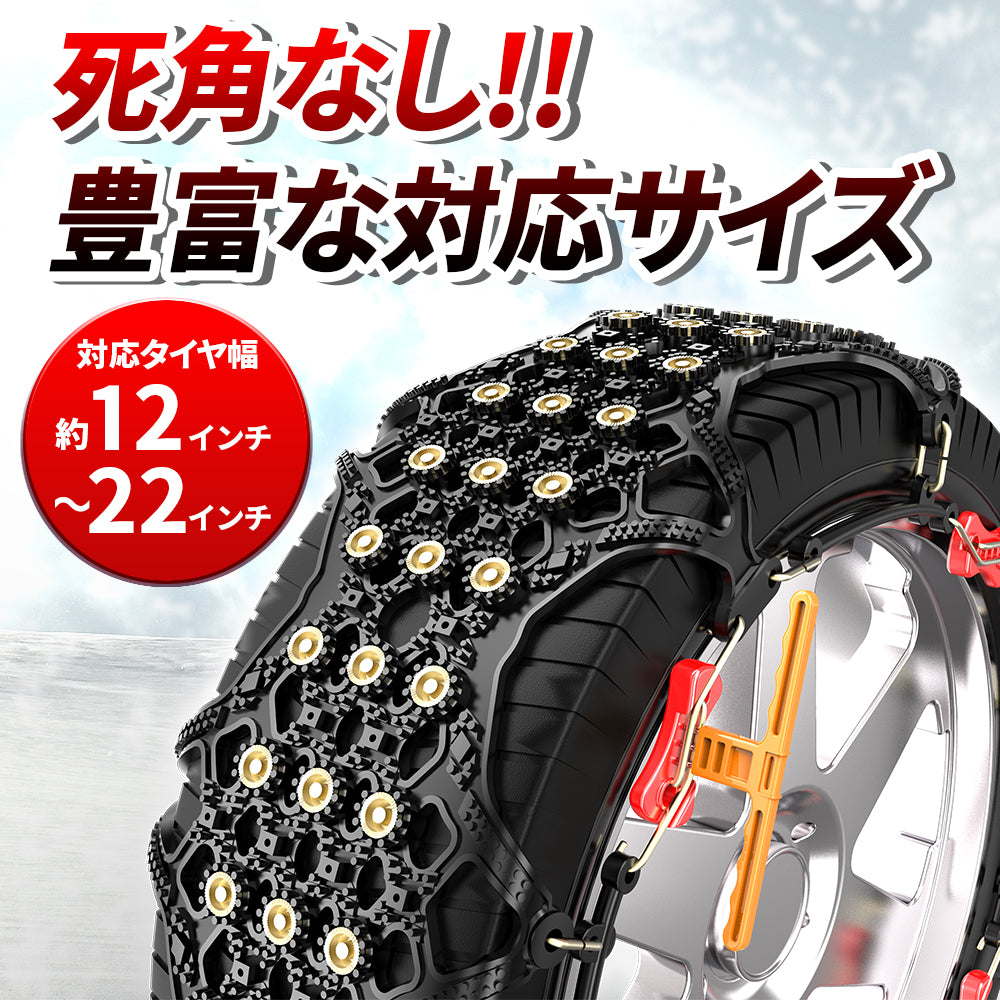 (取付簡単 ジャッキアップ不要タイプ) 2本セット タイヤチェーン 非金属 スノーチェーン Field Strike 165/60R14 175/60-13他