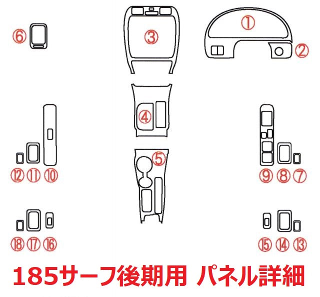 【茶木目】ARDIMENTO アルディメントインテリアパネル18P ハイラックスサーフ185系中・後期用(H10/8〜H14/11)