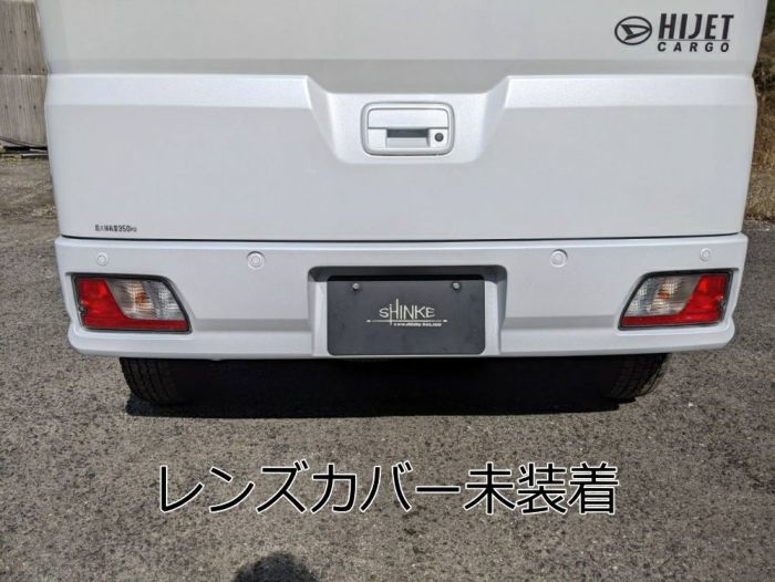 (ライトスモーク) ゴーストテールレンズカバー タイプ2 リフレクターカット設計 ハイゼットカーゴ S700系