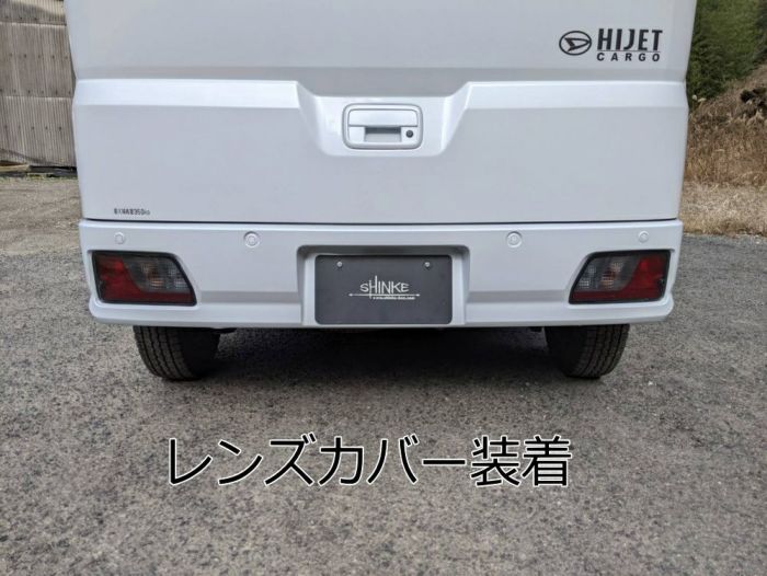 (ライトスモーク) ゴーストテールレンズカバー タイプ2 リフレクターカット設計 ハイゼットカーゴ S700系