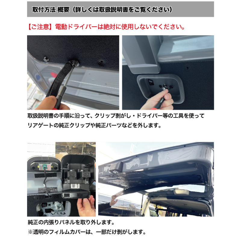 サーフィンやアウトドアに リアゲートバックハンガー NV350キャラバン グランドプレミアムGX / プレミアムGX (H24/6-) Hyog b-hanger-gx 便利 快適