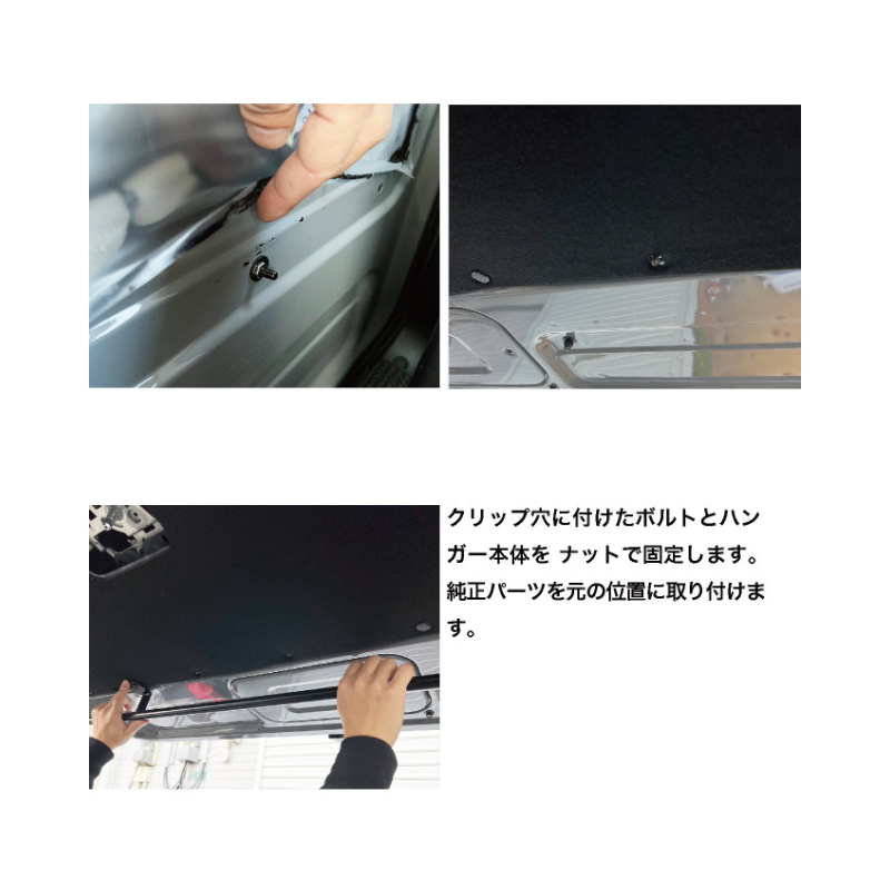 サーフィンやアウトドアに リアゲートバックハンガー NV350キャラバン グランドプレミアムGX / プレミアムGX (H24/6-) Hyog b-hanger-gx 便利 快適