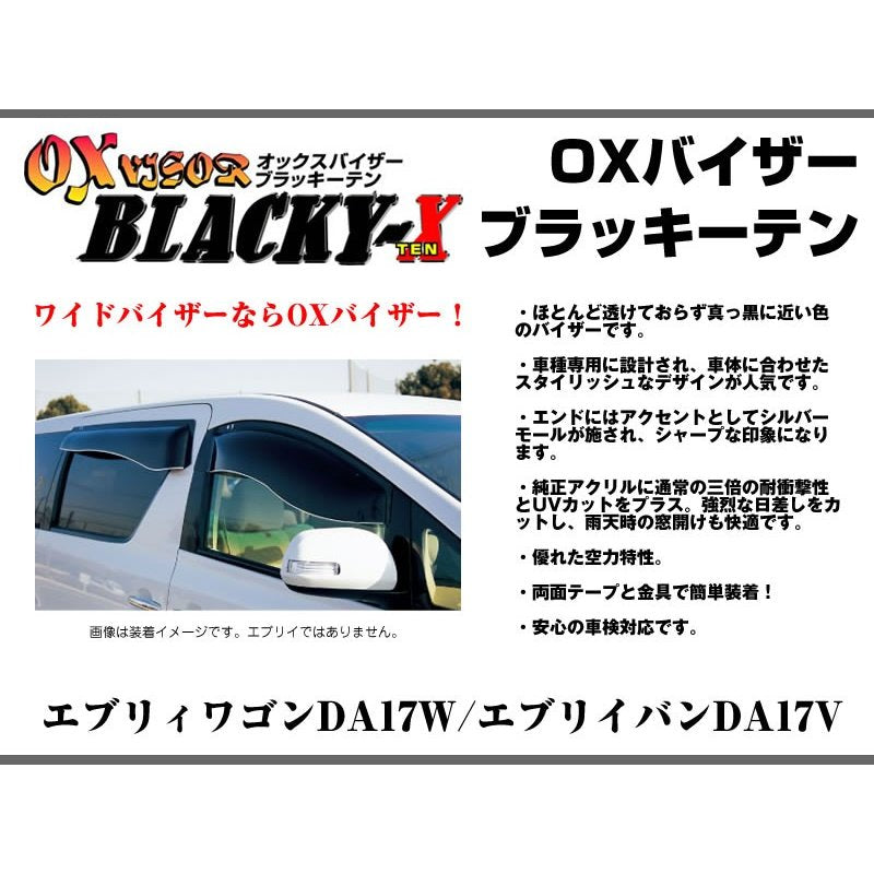 受注生産納期5-6週間】OXバイザー オックスバイザー ブラッキーテン