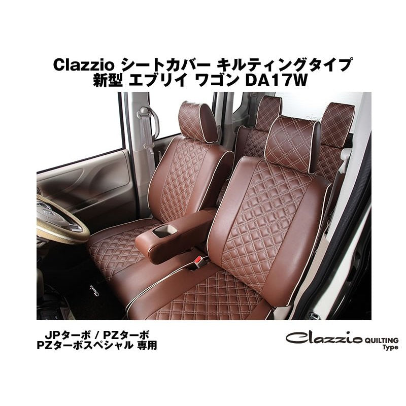 クラッツィオ シートカバー エブリイワゴン スクラムワゴン D#17系 Clazzio キルティング ホワイト×レッドステッチ ES-603 - 3