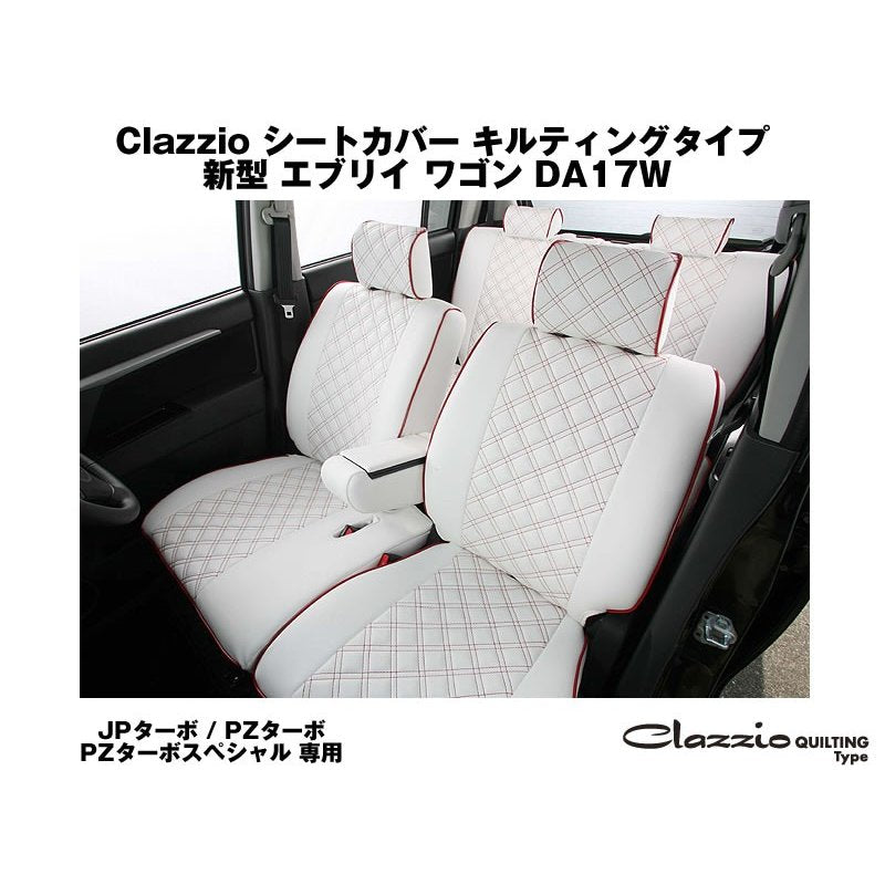 クラッツィオ シートカバー エブリイワゴン スクラムワゴン D#17系 Clazzio キルティング ホワイト×レッドステッチ ES-603 - 1