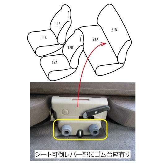 6036【アイボリー】クラッツィオシートカバーClazzio Jr エブリイ バン DA17V (H29/5-)GA / PA / PC / PCリミテッド / PAリミテッド
