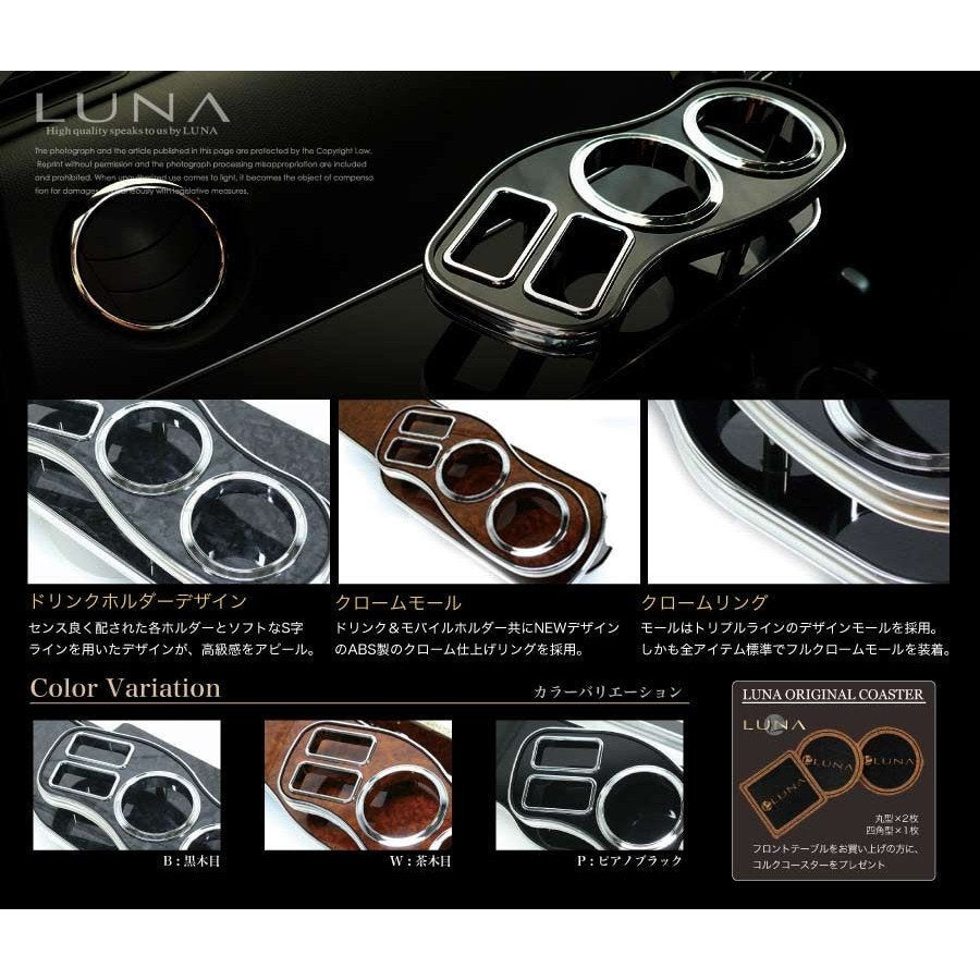 【茶木目】LUNA ルナフロントテーブル エブリイエブリイワゴンDA64W/エブリイバンDA64V(H17/8-)