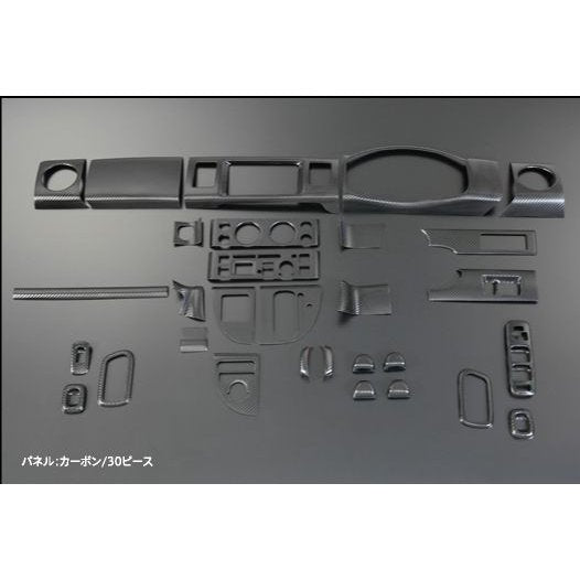 【黒木目】REIZ ライツインテリアパネル30P エブリイワゴンDA64W/エブリイバンDA64V(H17/8-)