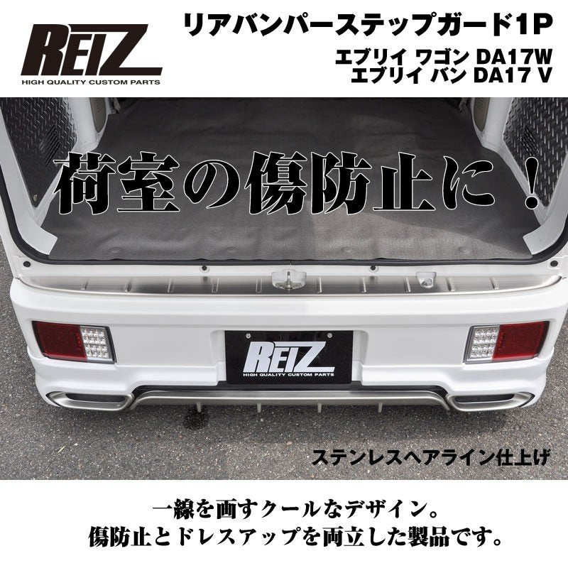 芸能人愛用 <br>エブリイワゴン DA17W エブリイバン 4AT車 DA17V <br>シフトノブカバー <br> スズキ汎用 SUZUKI汎用  シフトレバー シフトノブパネル スクラムワゴン NV100クリッパーリオ タウンボックス ミニキャブバン