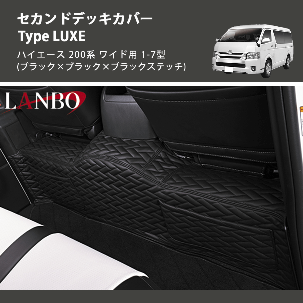 (ブラック×ブラック) レザーシートカバー Type VOID ヴェルファイア VELLFIRE 30系 VOID-1551
