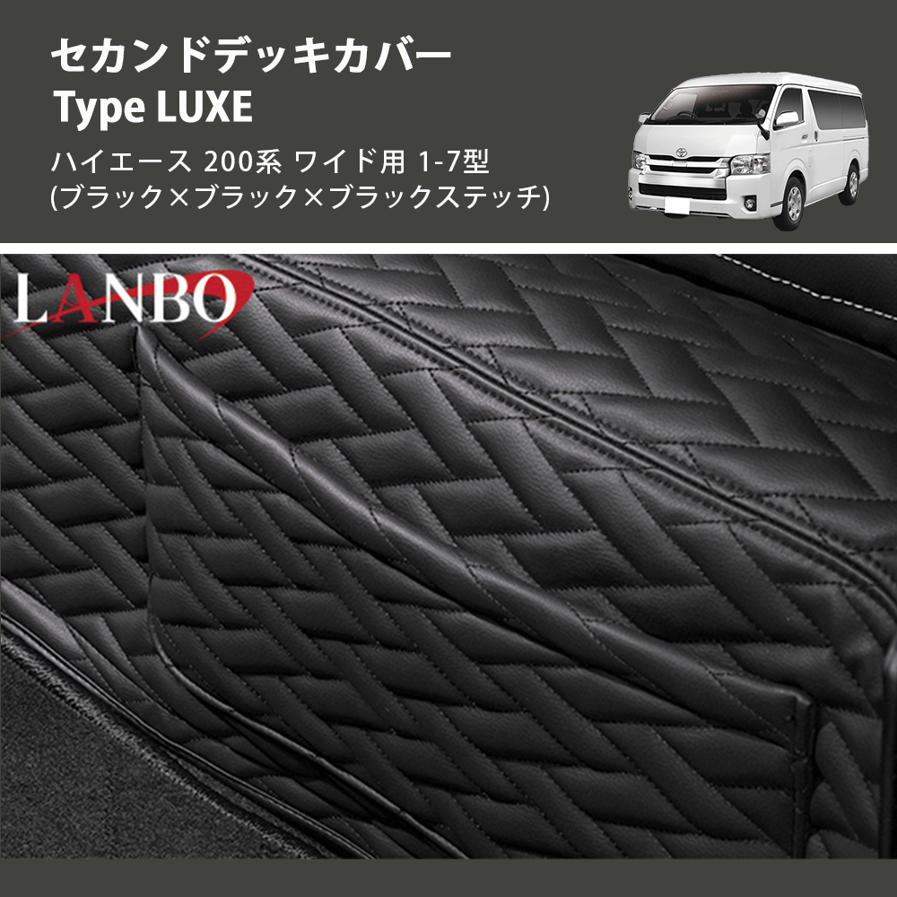 (ブラック×ブラック) レザーシートカバー Type VOID ヴェルファイア VELLFIRE 30系 VOID-1551