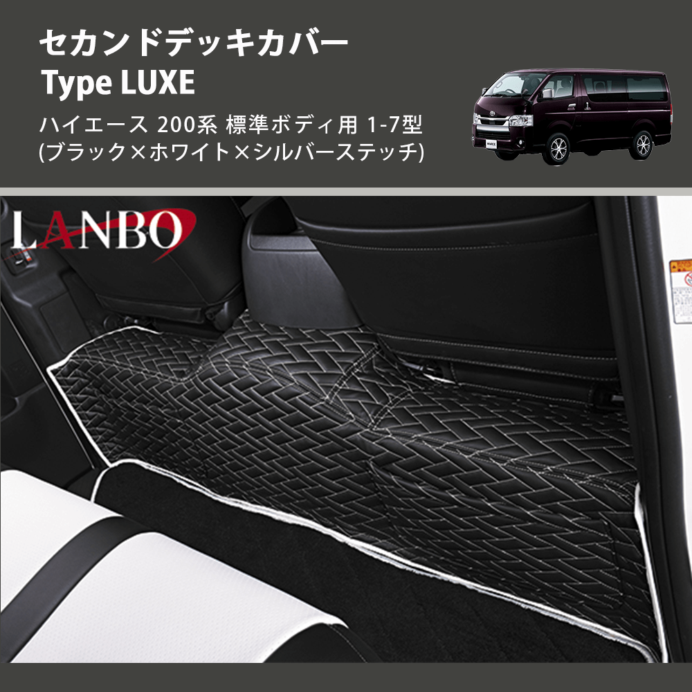 (ブラック×ブラック) レザーシートカバー Type VOID ヴェルファイア VELLFIRE 30系 VOID-1773