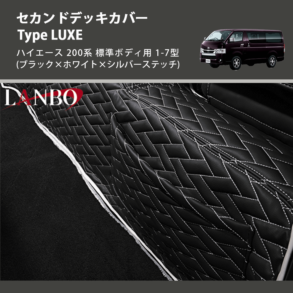 (ブラック×ブラック) レザーシートカバー Type VOID ヴェルファイア VELLFIRE 30系 VOID-1773