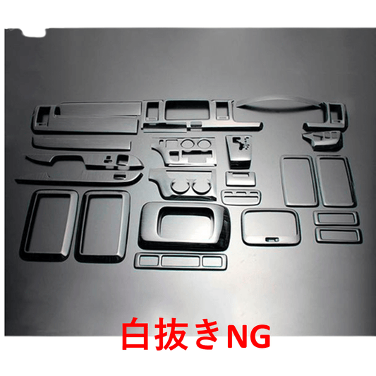 (黒木目) 25ピース 3D立体インテリアパネル ハイエース / レジアスエース 200系 1型 標準ボディ FEGGARI LN25-101-001