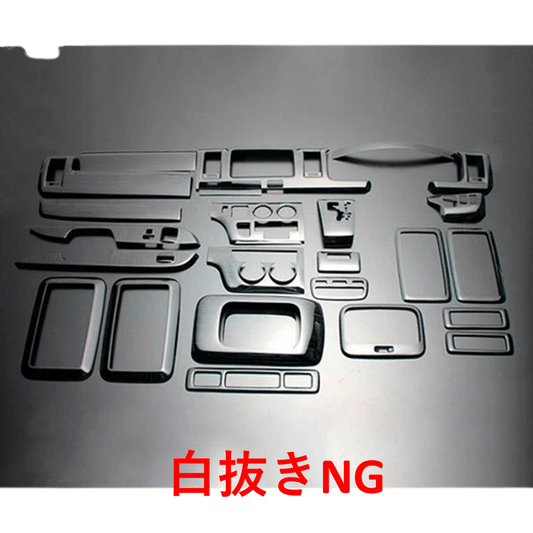 (黒木目) 25ピース 3D立体インテリアパネル ハイエース / レジアスエース 200系 2型 標準ボディ FEGGARI LN25-101-002