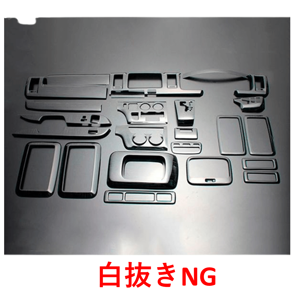 (黒木目) 25ピース 3D立体インテリアパネル ハイエース / レジアスエース 200系 3型 前期 標準ボディ FEGGARI LN25-101-003