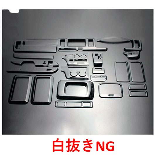 (黒木目) 25ピース 3D立体インテリアパネル ハイエース / レジアスエース 200系 3型 前期 標準ボディ FEGGARI LN25-101-003