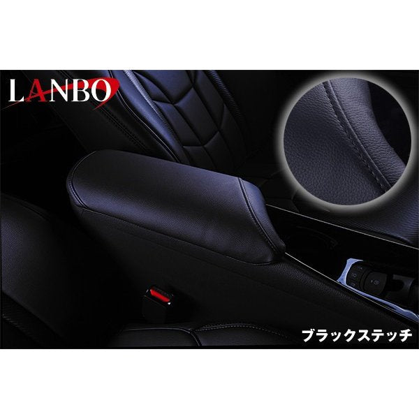 TOYOTA C-HR レザーコンソールカバー 【アームレスト部分に高級感アップ!】 ブラックレザー×ブラックステッチ